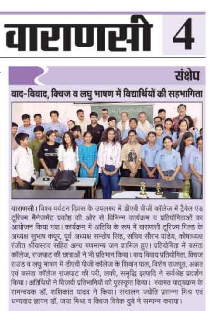 Varanasi Tourism Guild in News Coverage & News Papers