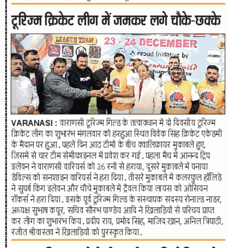 Varanasi Tourism Guild in News Coverage & News Papers