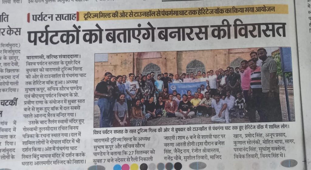 Varanasi Tourism Guild in News Coverage & News Papers
