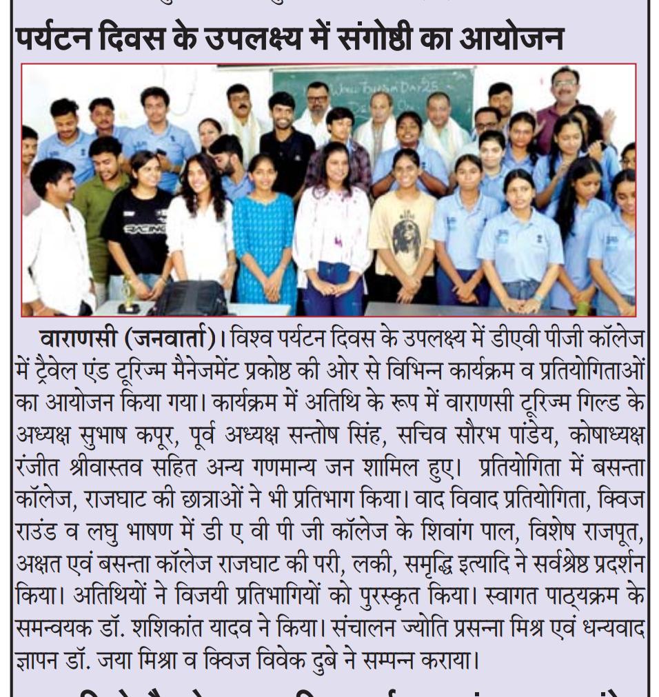 Varanasi Tourism Guild in News Coverage & News Papers