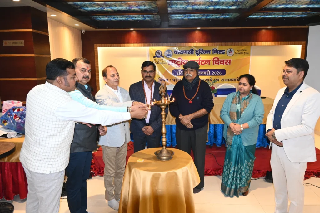 National Tourism Day, Varanasi Tourism Guild