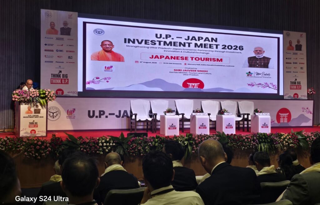 Varanasi Tourism Guild in UP Japan Investment Meet Lucknow