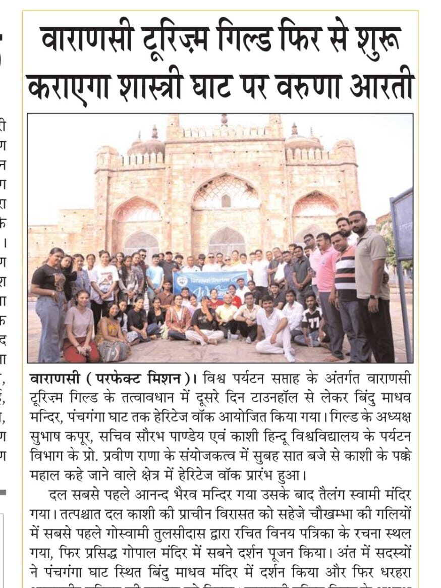 Varanasi Tourism Guild in News Coverage & News Papers